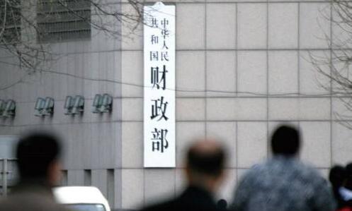 财政部：力争年内完成个人所得税法（修订）、契税法等部内起草工作