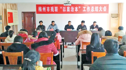 客都清风丨以案为鉴正法纪 建章立制筑防线