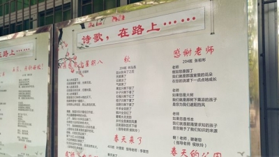 2017省级“书香校园”“点灯人”“阅读之星”名单公布 我市8所学校18人入选