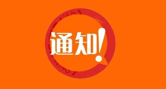平远伯公坳下桥被撤销不可移动文物资格
