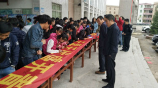 五华县安流镇开展禁毒暨扫黑除恶宣传教育活动