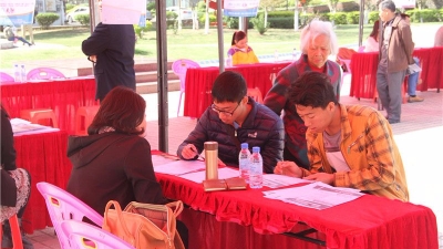 平均月薪4000元！平远举办南沙“春暖梅州”劳务对接专场招聘会