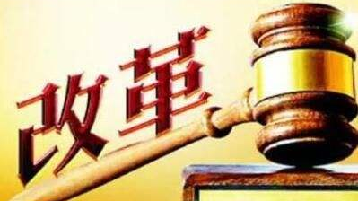重磅！国务院机构改革方案来了，这些新部门将亮相！