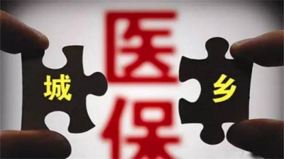 “三升两降”！梅州医保参保人员待遇标准有调整
