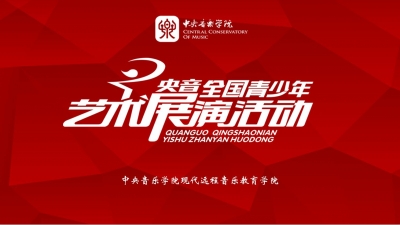 2018客都之星·才艺展演现开始接受报名