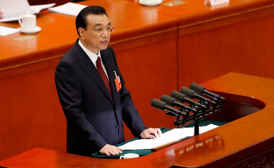 政府工作报告极简版来了，只有800字！