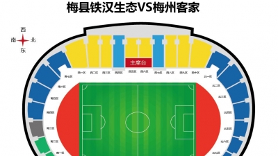 中甲梅州德比明晚上演，赛前发布会两队主帅说了啥？