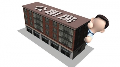 新就业无房职工申请公租房有新规 梅江区这些人可申请