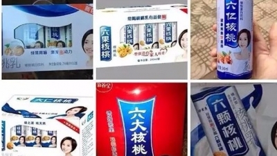 “六个核桃”被玩坏！被央视曝光企业将召回四款产品
