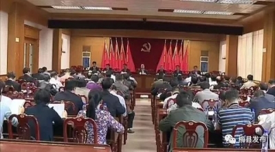 梅县区召开森林防火工作会：严管严控严防森林火灾