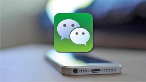 微信召开品牌权利人保护大会，已累计处理侵权帐号超7.2万