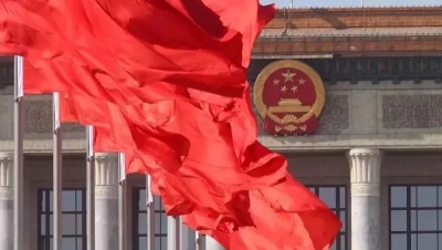 十三届全国人大五次会议将于3月4日12时举行新闻发布会