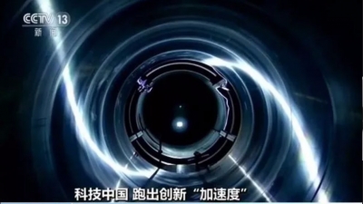 中国正研制世界最强超级风洞 可模拟25马赫高超音速