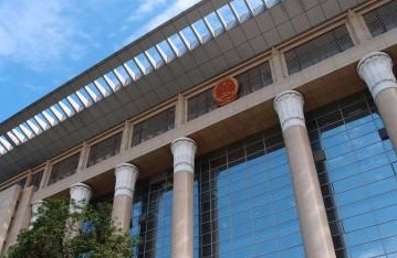 最高法：过去5年审判原省部级以上干部101人