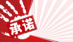 中国驻世贸组织代表：美有违承诺和世贸组织规定