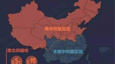 周洪宇代表建议：沿长江重新划定南北供暖分界线