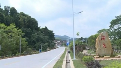 平远投入1.1亿元，推进省定贫困村新农村示范村建设