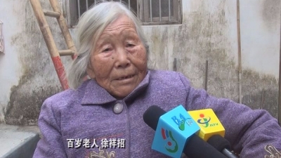 蕉岭这个老人112岁了！她怎么做到的？
