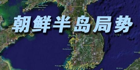 半岛局势缓和，韩国总统文在寅将派特使团访问朝鲜