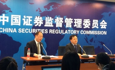 证监会：交易所将严格执行重大违法强制退市制度