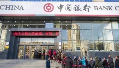 银监会保监会将合并，组建中国银行保险监督管理委员会