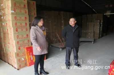 梅江区安监局联合相关部门开展烟花爆竹“打非治违”行动