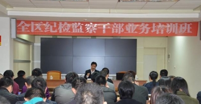 梅江区纪委监委组织开展全区纪检监察干部业务培训班