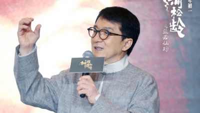 成龙将首演“文豪”：依然对拍戏充满动力