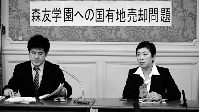 日媒：政府拟承认“地价门”文件遭篡改