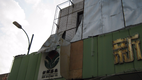 看到都惊...梅城八一大道某药店上方铁皮欲坠