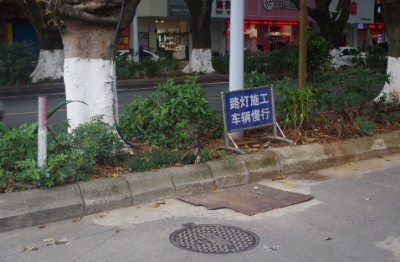 梅江二路井盖换新 困扰居民的“哐当”声终于没有啦！