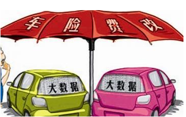 车险二次费改半年来市场竞争激烈 各险企争抢“好车主”