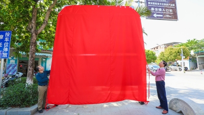 大埔梅州日报电子阅报栏今日启用，目前全市共建160个啦！