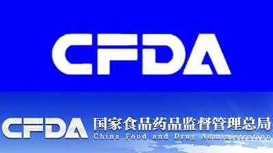 食药监总局：国产首个血管重建装置获批上市