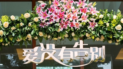 体验生死瞬间！梅州市殡仪馆举办公众开放日活动