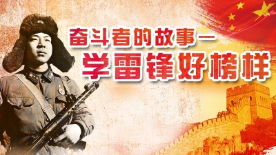 警察蜀黍出马，看他们的追“锋”行动！