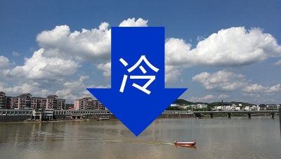 冷空气要来！7日夜间起我市气温速降7至8℃，还有雷雨大风