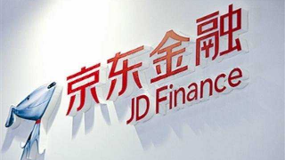 京东金融启动百亿规模融资计划，估值将超1650亿