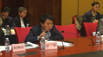 工信部副部长谈“携号转网”:已在试点全面实现要到2020年
