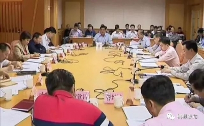 钟光灵主持召开区委常委会(扩大)会议，传达学习党的十九届三中全会精神