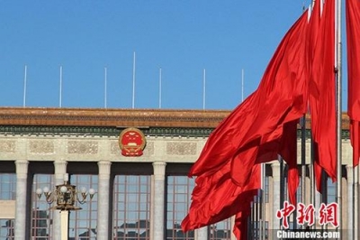 十三届全国人大一次会议5日上午9时开幕