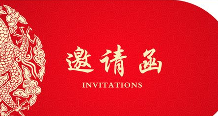 嘉应学院邀您参加2018届毕业生春季供需见面会