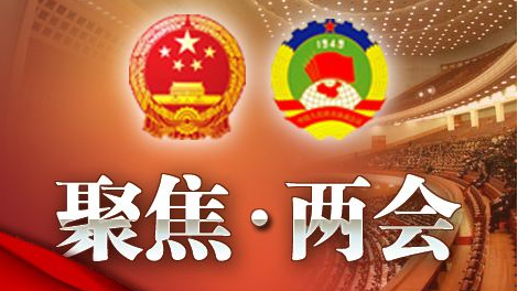 2018全国两会·梅州日报精彩版面（3.6-3.14）