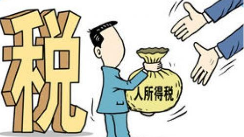 大埔年所得12万元以上个税自行申报及网络申报率达100%