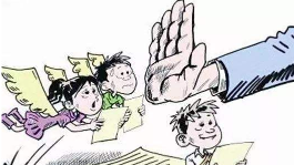 基础教育领域竞赛表彰不得作为中小学招生入学依据