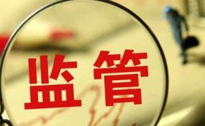罚1个亿！两“超级牛散”因操纵股价被证监会重罚