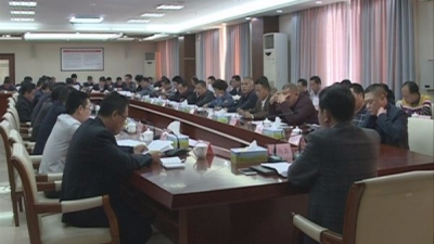 大埔县召开安全生产监管工作会议