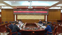 省国土资源厅副厅长杨林安率队到丰顺调研