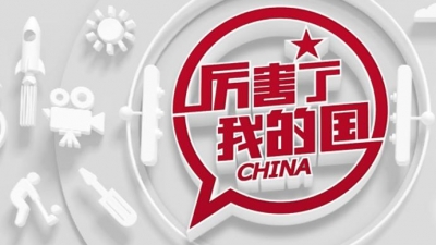 我国研发成功全球大数据查询速度最快、性价比最高服务器