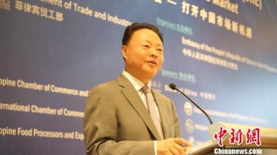 中国国际进口博览会推介会在菲律宾举行